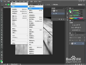 方法二：使用阴影和高光命令调整亮度