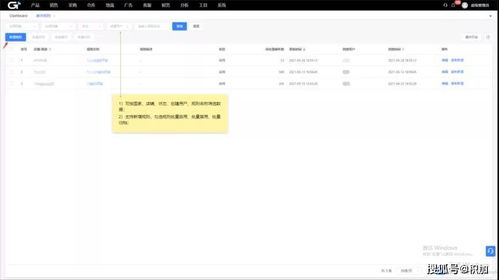 1. 同过邮件邀请客户留评