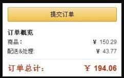 二、 节省税费的方法