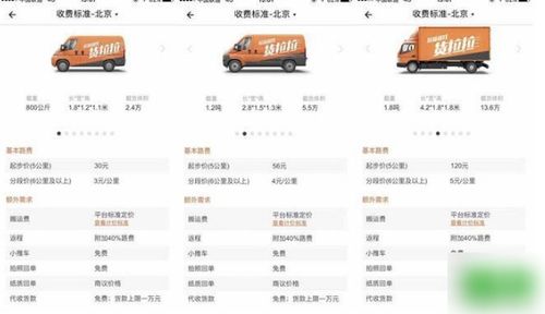 一、 网销宝余额退款概述