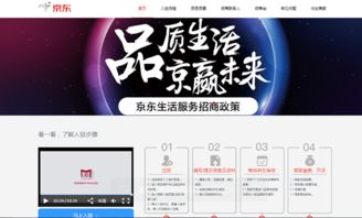 一、 抖店入驻收费情况概述