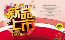 一、 Zuo好基础工作：夯实店铺流量的基石