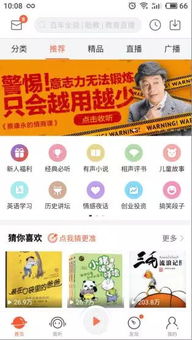 3.1 设清晰的账号简介， 引发兴趣