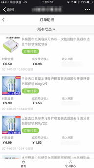 1. 按季节性、 气温和需求选品