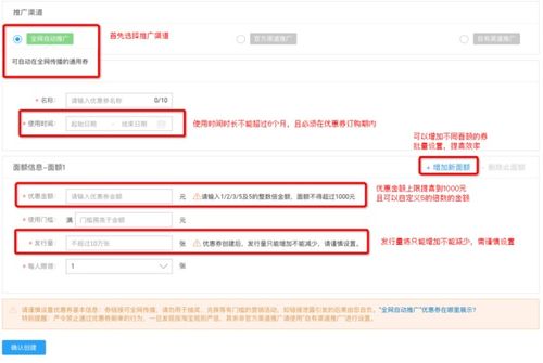 一、 店铺关闭的必要性与操作步骤