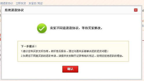 三、 如guo您的新店铺存在异常情况，建议您采取以下步骤解决问题：