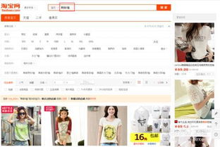 淘宝直通车：精准投放， 助力卖家提高商品曝光