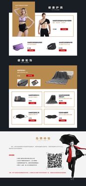 1. 登录PC端超级推荐后台