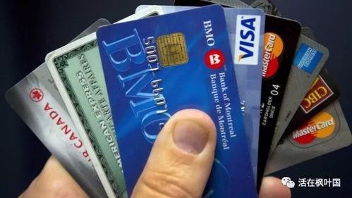 数字信用卡的额度问题