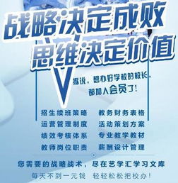 （三）客服培训