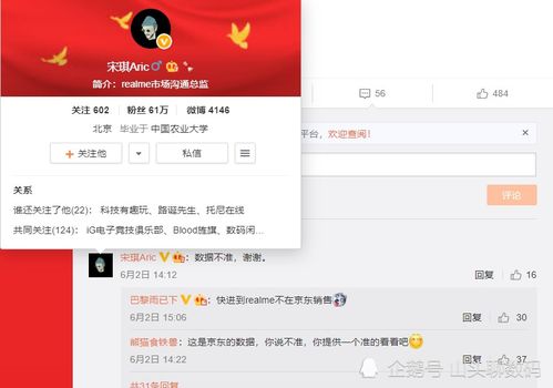 2. 数据处理与优化