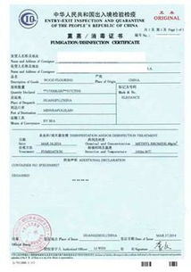 木质托盘的熏蒸与ISPM 15认证要求