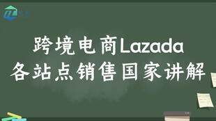 电商销售经验：提高入驻成功率的关键