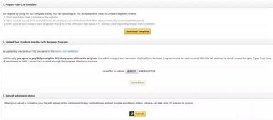 扣费规则及退费情况