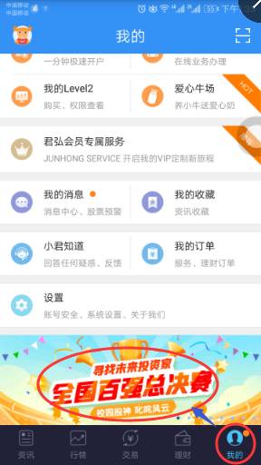 二、 赛制考核与晋级规则