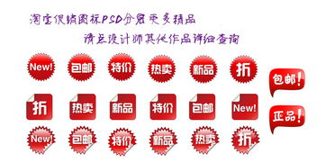 6. 在线制作淘宝店铺图标