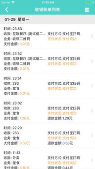 一、如何登录超级店长商品