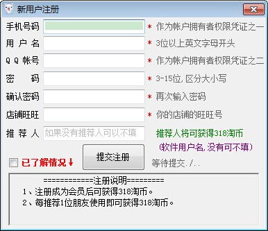 一、 淘宝商品展现量不足的原因分析