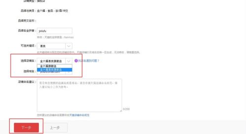 等待审核：提交申请后的耐心等待