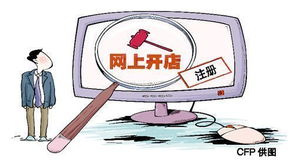 1. 拥有自己的店铺