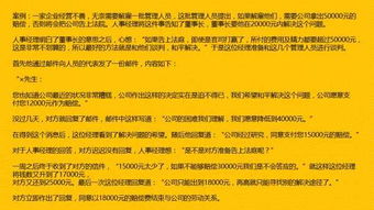 掌握让步技巧， 增加沟通机会