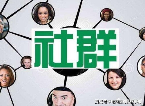 四、 线下场景切入法：寻找潜在客户，完成转化