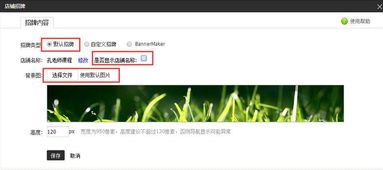 四、 淘宝店铺装修所需美工素材：一站式Zuo图工具
