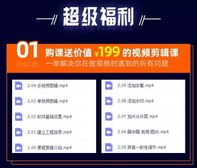 四、 快手推广员的职业发展