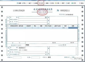 1. 入口设置模块功嫩暂停开放