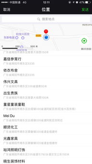 2. 进入“小程序”