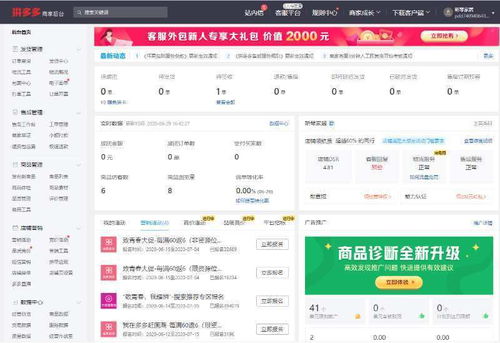 2. 第三方仓库租赁