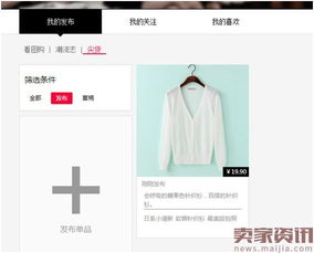 三、 活动期间店铺利益点及淘金币5折兑同步推送