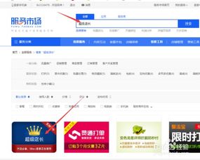 六、 参与平台活动