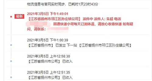 三、 礼品网代发：实惠便捷，但需注意选择