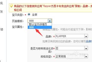 1. 仔细核对信息