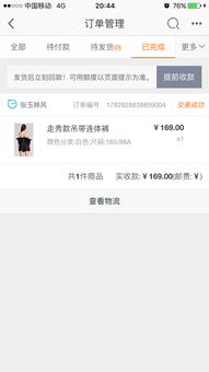 快手店铺好评与评分的关系