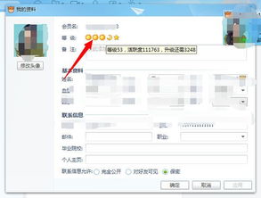 一、 滞销宝贝对店铺的影响