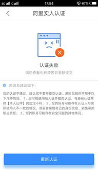 认证过程中的重要环节