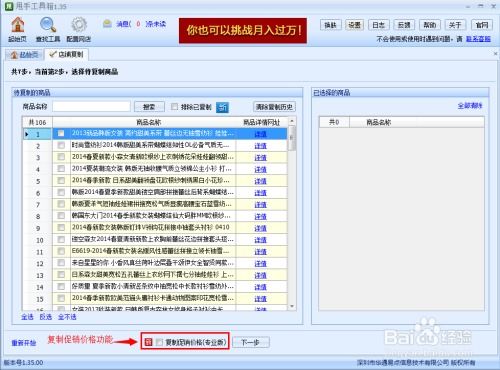 2. 自媒体运营者