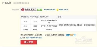 一、 京东补单行业概述