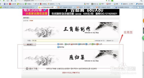 手机端淘宝店招牌尺寸要求