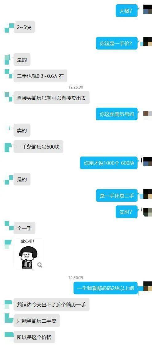 五、 Customer Satisfaction模块与买家评价追踪
