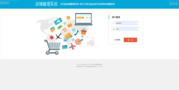 2. 扫描与上传系统