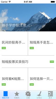 四、 补单技巧详解
