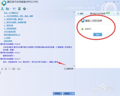 一、 淘工厂简介