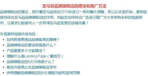 四、 特定节日调价：节日营销的巧妙运用
