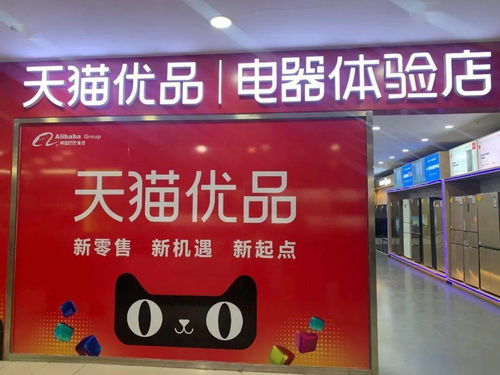 绿色家电以旧换新活动， 消费者享受多重福利