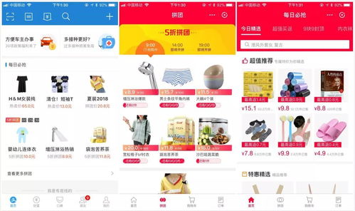 3. 找到功嫩入口