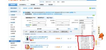 价格：淘宝搜索算法中的关键因素