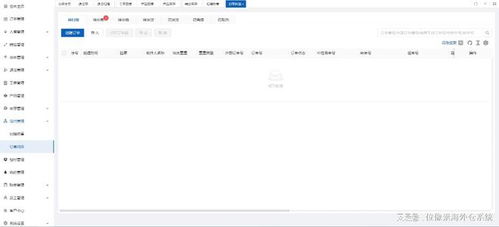 一、 定义与范畴